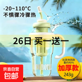 高颜值巨无霸水杯女生便携式手提防烫设计带吸管茶漏花茶塑料水杯 绿色 1.3L