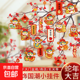 树上挂件饰品2025小灯笼挂饰装盆栽挂饰植物绿植盆景 22件植物挂卡【财运滚滚】
