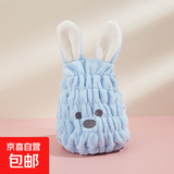 浴帽儿童擦头发毛巾包头干发巾女可爱卡通兔耳朵强吸水速干干发帽 蓝色