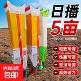 手提式播种机农用播种玉米花生大豆蔬菜手动播种机施肥一体机 【单筒】播种机+株距尺（加厚耐用）