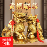 黄铜麒麟摆件一对黄铜八卦公母财富镇宅客厅装饰品店铺开业送礼 【一对】黄铜麒麟17CM高