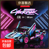 兼容乐高1:18袋装回力积木车 绿牛赛博儿童益智拼装积木模型礼物 1:18回力车赛博朋克袋装