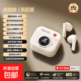 【柏林音浪】复古蓝牙真无线耳机相机造型半入耳高颜值高品质降噪通话听歌蓝牙耳机低续航Q86 皓月白【鲸腔空隙音效+超高颜值】