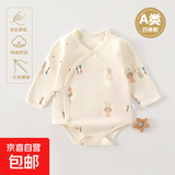 春秋款纯棉婴儿衣服A类新生儿月子服无骨连体包屁衣睡衣 长耳朵兔 59cm （1-3个月）