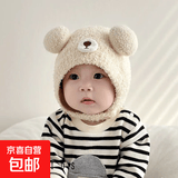 宝宝帽子秋冬可爱超萌球球婴幼儿童套头护耳帽小月龄2026新款保暖 亲肤棉/透气不扎【护囟护耳/米色】 适龄3岁以内