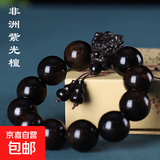 六大名木龙珠檀木手串檀香小叶紫檀绿檀佛珠手链批发 紫光檀20mm*12颗【龙头款】