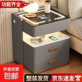 智能实木抽床头柜轻奢卧室收纳储物柜岩板带锁床边柜 京东快递 浅灰色【无线充+三色灯+感应灯】 50*40*55cm