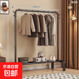 衣架落地卧室家用双杆晾衣架挂衣架子室内衣服衣帽架加粗阳台衣杆 110cm黑【单杆+置物架】;
