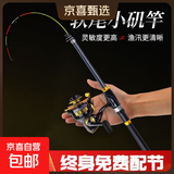 新款软尾小矶竿矶钓竿伐钓鱼杆筏竿全套海杆抛竿岸抛筏竿装阀杆竿 1.5m 矶竿 裸竿(快要抢完)