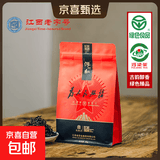 浮红红茶 江西景德镇浮梁甜香型工夫红茶 特级袋装自饮口粮茶叶 工夫红茶300g/三袋装