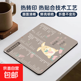 【工厂直发】鼠标垫小号办公3dmax电脑快捷键cad大全cdr aips专用快捷键商务笔记本学生垫 pr专用快捷键 260*210*2mm（无锁边）