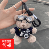 毛衣小熊钥匙扣包挂件创意毛绒玩偶可爱熊熊公仔情侣闺蜜礼物挂饰 咖熊+红心衣+泳镜+闪光相机 【12厘米左右】送挂链