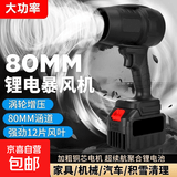 无线暴力吹风机洗车吹水除尘除雪大功率涡轮鼓风机风扇锂电暴风机 暴风涡轮【5节一电一充】