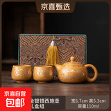 黄金段泥紫砂壶凤鸣断水珐琅彩茶壶敦煌正宗一整套礼盒茶具套装 紫砂黄金段泥西施壶一壶+两杯（礼盒装）