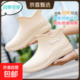 防水雨鞋女士2025新款防油防滑洗车厨房短筒水靴时尚农用涉水水鞋 杏色 38