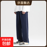 校服裤子藏青色二条杠夏季直筒初中高中小学生青少年深蓝校裤男女 一条细杠藏青色 春秋款 180 (3XL) 【建议身高170-175】