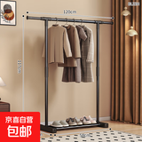 衣架落地卧室家用双杆晾衣架挂衣架子室内衣服衣帽架加粗阳台衣杆 75-120cm 简易伸缩
