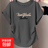 夏季新款弧形下摆短袖t恤女独特褶皱设计感小飞袖上衣大码宽松ins K5-深灰色-78 L 建议101-120斤