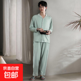 纯棉睡衣男秋冬开衫纯色高级开衫家居服睡衣长袖 浅蓝色 XL