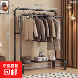 衣架落地卧室家用双杆晾衣架挂衣架子室内衣服衣帽架加粗阳台衣杆 110cm黑【双杆+置物架】;