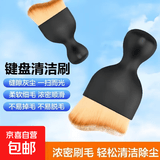 笔记本清洁套装汽车内饰清洁刷细节刷笔记本清洁4件套清洗刷轮胎刷软毛刷洗车工具缝隙刷子 A款软毛刷