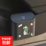 可爱垃圾桶内用副驾驶车门创意车挂式车用置物桶收纳车上垃圾桶 车内垃圾桶-绿恐龙款-1个 黑色 1L 无规格