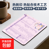 【工厂直发】鼠标垫小号办公3dmax电脑快捷键cad大全cdr aips专用快捷键商务笔记本学生垫 办公综合快捷键（淡紫） 260*210*2mm（无锁边）