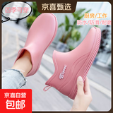 防水雨鞋女士2025新款防油防滑洗车厨房短筒水靴时尚农用涉水水鞋 粉红色 38