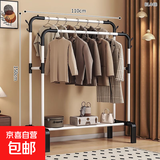 衣架落地卧室家用双杆晾衣架挂衣架子室内衣服衣帽架加粗阳台衣杆 110cm白【双杆+置物架】;