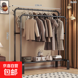 衣架落地卧室家用双杆晾衣架挂衣架子室内衣服衣帽架加粗阳台衣杆 130cm黑【双杆+置物架】;