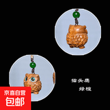 绿檀可爱动物吊坠DIY钥匙扣手机链书包挂件夜光饰品檀香木挂饰 绿檀猫头鹰(25x20mm)
