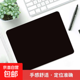 【京东物流】加厚耐磨鼠标垫布面橡胶防滑办公游戏电竞笔记本电脑办公桌垫子游戏垫 180*220*2mm 无锁边【产业带好货】 黑色