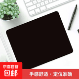 【京东物流】个性文字鼠标垫小号办公游戏ins风女生笔记本电脑学生书桌垫办公垫子 纯黑特价款220*180*2mm 工厂直发