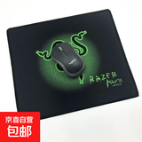 【京东物流】加厚耐磨鼠标垫布面橡胶防滑办公游戏电竞笔记本电脑办公桌垫子游戏垫 200*240*2mm 无锁边 雷蛇款