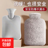 ⭐加厚防爆⭐热水袋 注水式暖手宝 暖腰暖被窝毛绒可拆洗暖水袋 灰色仿兔绒外套+内胆 1000ML-中号暖手
