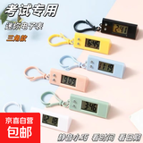 静音考试专用电子表学生中考高考初中生迷你钟表数字显示桌面手表 【静音设计】三角款多色+挂钩 三角款黑色＋挂钩