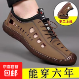 新款凉鞋男透气休闲皮鞋男驾车鞋镂空透气舒适 深卡其色 单层 8315镂空深咖 42