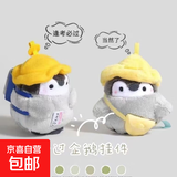 日系可爱背包钥匙扣旅游小企鹅挂件书包园林工具配件挂饰生日公仔 黄色斜挎包-小企鹅 珠珠链款【8厘米左右】