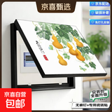 【京东物流】电表箱装饰画免打孔现代简约客厅餐厅挂画开关盒遮挡 五福临门 50*40遮挡40*30 液压款-带液压杆
