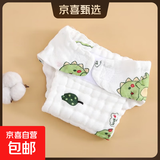 婴儿纯棉纱布尿裤一体式尿布可水洗透气尿戒子（胖宝宝拍大一码） L码【9-16个月花型随机】 5条装