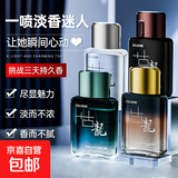 HIYES正品皇家古龙男士香水持久淡香留香清新海洋香调蔚蓝古龙水 皇家古龙香水（远峰蓝）