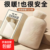 ⭐加厚防爆⭐热水袋 注水式暖手宝 暖腰暖被窝毛绒可拆洗暖水袋 豆沙色仿兔绒外套+内胆 2000ML-大号暖被窝