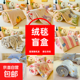 午睡毯子兔毛绒毛毯多功能法莱绒夏季空调被小毯子沙发盖毯车载毯 咖色（颜色随机） 70*50cm