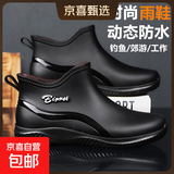 防滑雨鞋男款秋冬短筒耐磨防水鞋厨房涉水工地劳保耐磨软底雨靴男 8817黑色 39