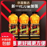 中沃体质能量 牛磺酸强化运动营养饮品 运动饮料 原味400mL*2瓶