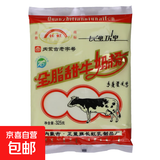 全脂甜牛奶奶粉内蒙古蓝旗特产长虹速溶奶粉成人中学生每袋325g 长虹325g甜奶粉2袋