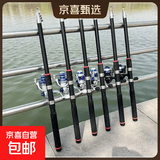 特价海竿套装全套一套海杆远投竿抛竿钓鱼竿用品装备配件渔具大全 2.1m 只有鱼竿无轮