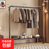 衣架落地卧室家用双杆晾衣架挂衣架子室内衣服衣帽架加粗阳台衣杆 150cm黑【单杆+置物架】;