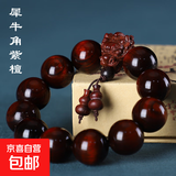 六大名木龙珠檀木手串檀香小叶紫檀绿檀佛珠手链批发 犀牛角紫檀20mm*12颗【龙头款】