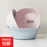 加厚加深高颜值脸盆抗菌宿舍学生家用洗衣服洗水果洗浴中心洗脚盆 粉红色 中号1个
